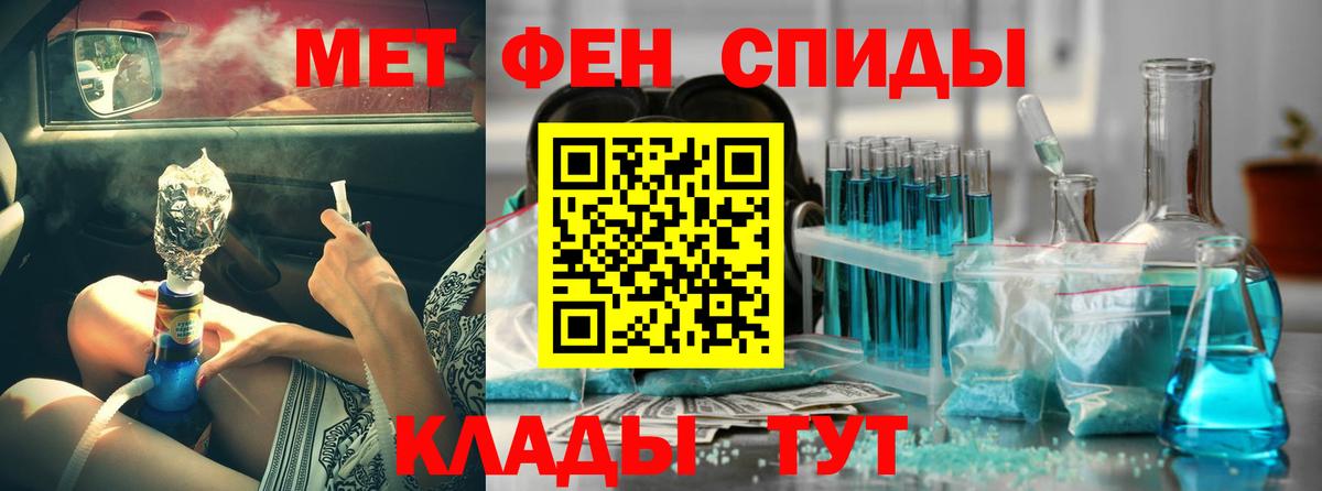 АМФЕТАМИН  Амфетамин 97%  Вход с VPN  Коркино 