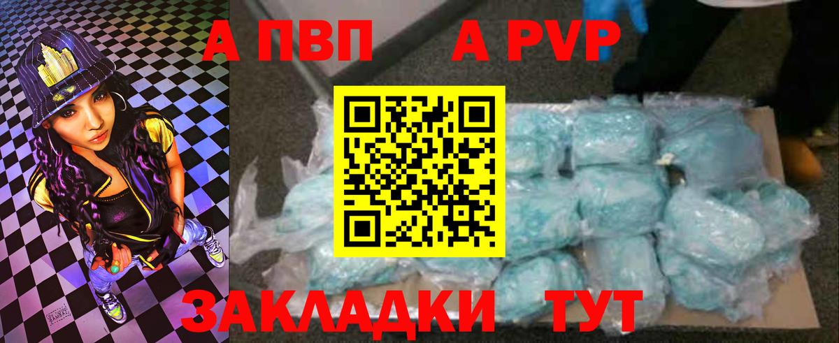 А ПВП СК  Вход с VPN  А ПВП  Альфа ПВП VHQ  Коркино 