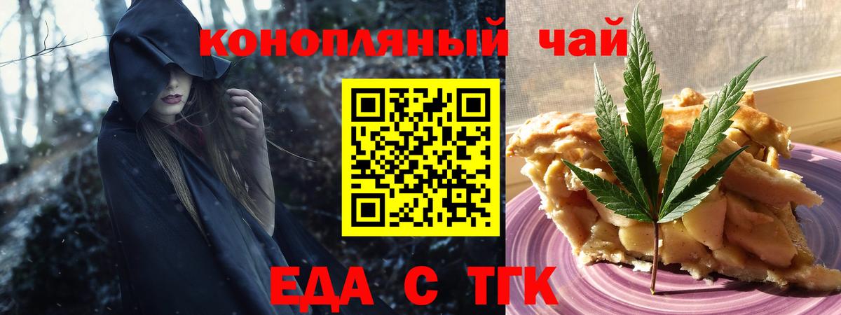 Коркино  Canna-Cookies конопля  Вход с VPN 