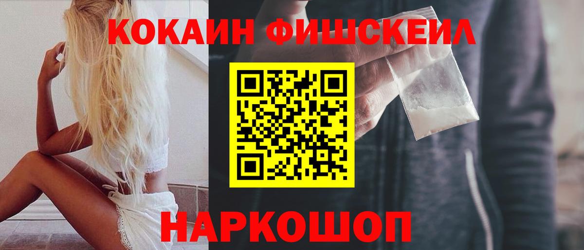 КОКАИН 98%  Cocaine  COCAIN Перу  сколько стоит  Вход с VPN  Коркино 