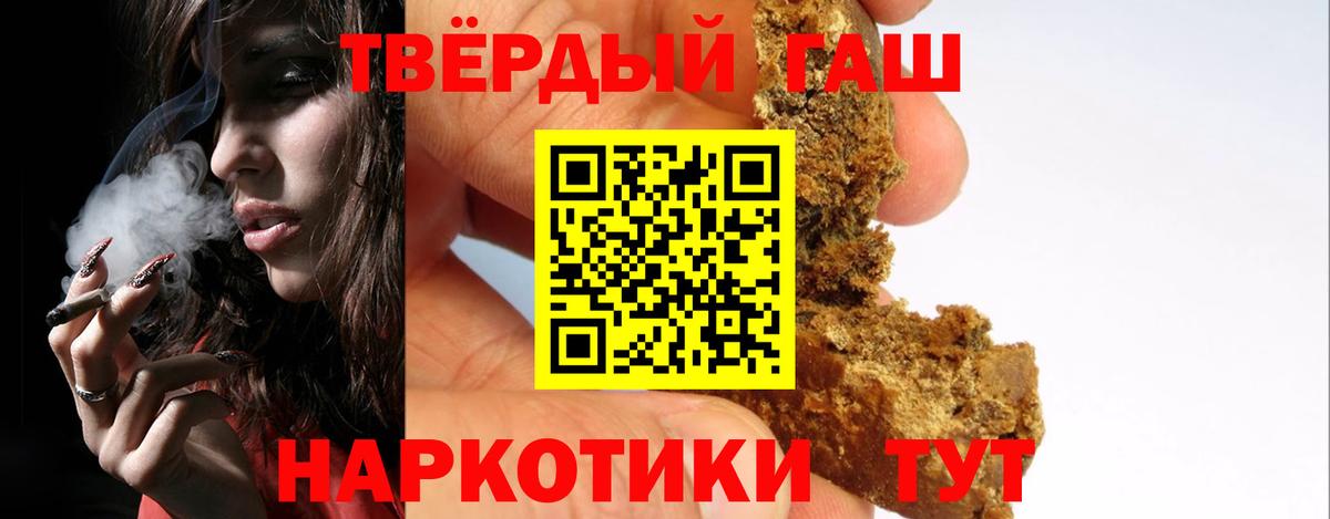 Коркино  Гашиш гарик  Вход с VPN 