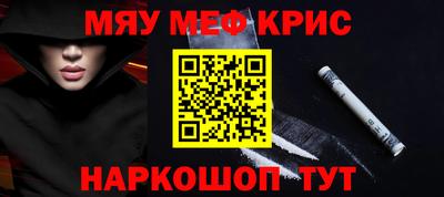 прущие крисы Заводоуковск