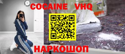 прущие крисы Заводоуковск