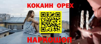 бошки Жуковский