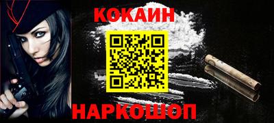 бошки Жуковский