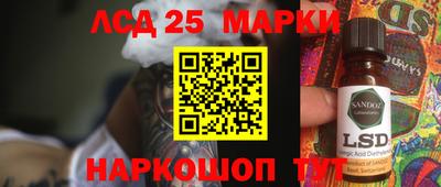 бошки Жуковский