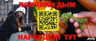 бошки Жуковский