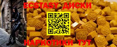 бошки Жуковский