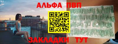 бошки Жуковский