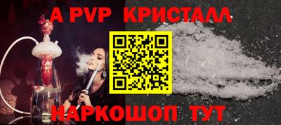 прущие крисы Заводоуковск
