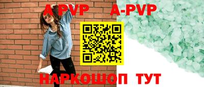 бошки Жуковский