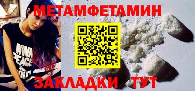 прущие крисы Заводоуковск