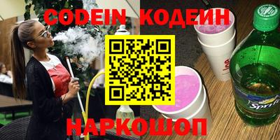 дмт Заволжье