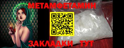 дмт Заволжье