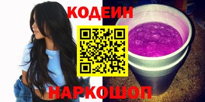 прущие крисы Заводоуковск