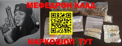 бошки Жуковский
