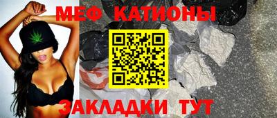 прущие крисы Заводоуковск