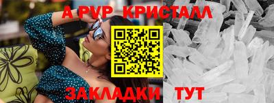 бошки Жуковский