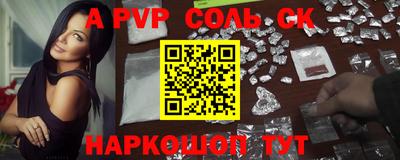 прущие крисы Заводоуковск