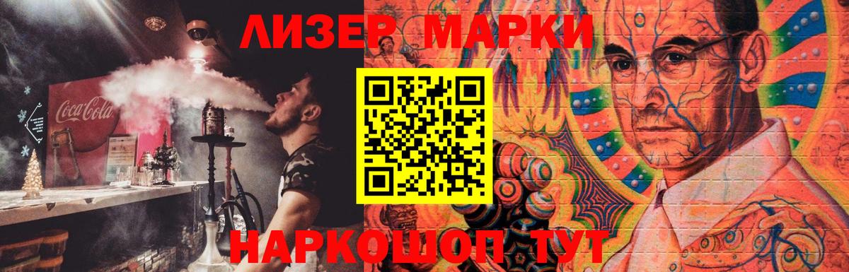 ЛСД экстази ecstasy  ЛСД экстази кислота  Коркино  Вход с VPN 