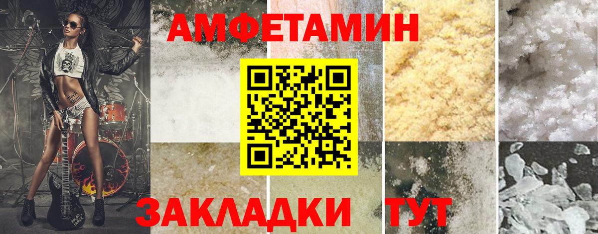Первитин Декстрометамфетамин 99.9% Коркино