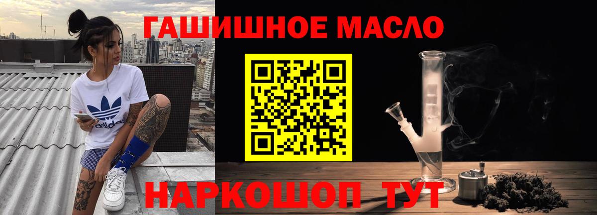 Коркино  Дистиллят ТГК Wax  Вход с VPN 