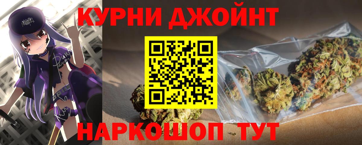Шишки марихуана Ganja Коркино