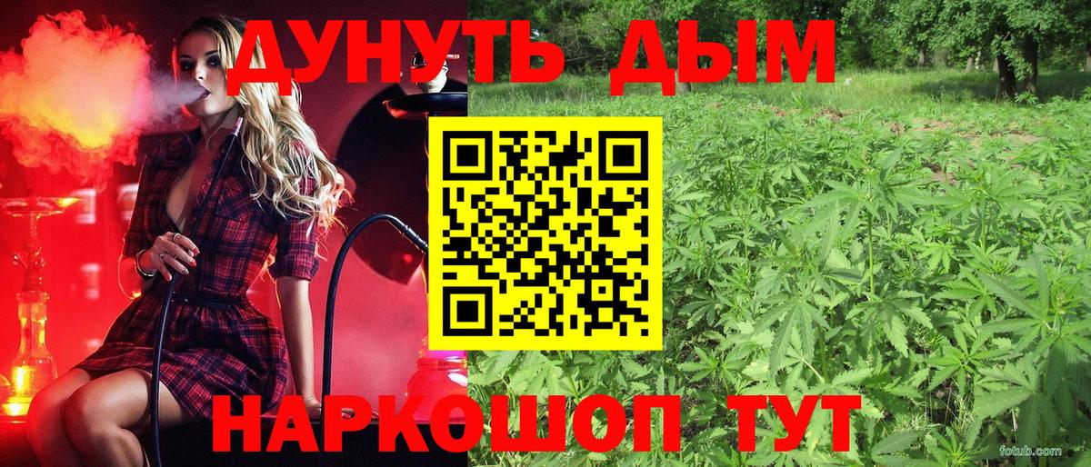 Коркино  Канабис конопля  Вход с VPN  МАРИХУАНА ГИДРОПОН  Бошки марихуана тримм 